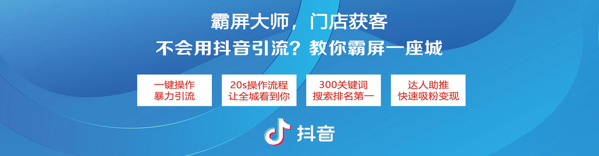 都匀百度怎么推广